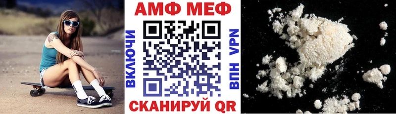 Amphetamine 97%  Краснообск 