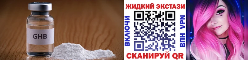 наркотики  ОМГ ОМГ ТОР  БУТИРАТ Butirat  Краснообск 