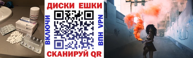 Экстази Punisher Краснообск