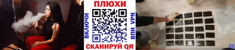 ГАШ ice o lator  наркотики  МЕГА зеркало  Краснообск 