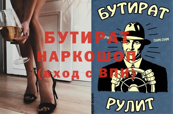 прущие крисы Алексеевка