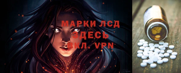 мяу мяу кристалл Алзамай