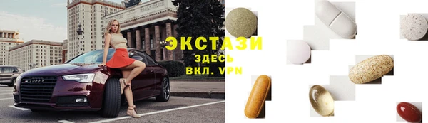 ALPHA PVP Алексин