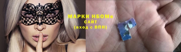 мяу мяу кристалл Алзамай