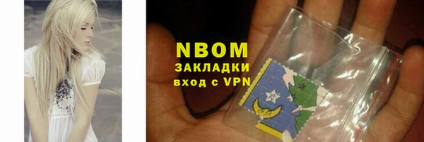 гашиш Переславль-Залесский