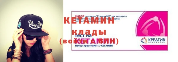ALPHA PVP Алексин