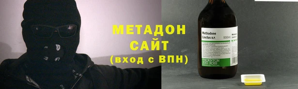 мяу мяу кристалл Алзамай