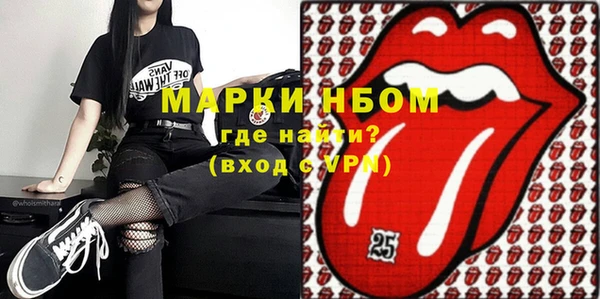 прущие крисы Алексеевка