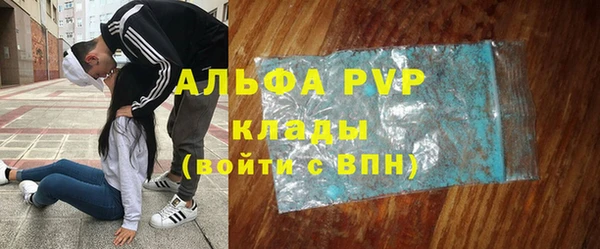 ALPHA PVP Алексин