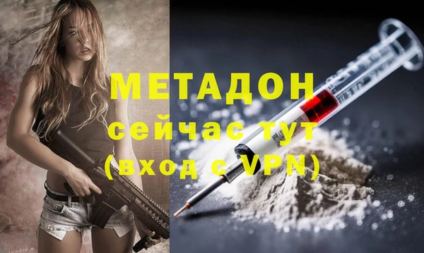 мяу мяу кристалл Алзамай