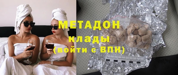мяу мяу кристалл Алзамай