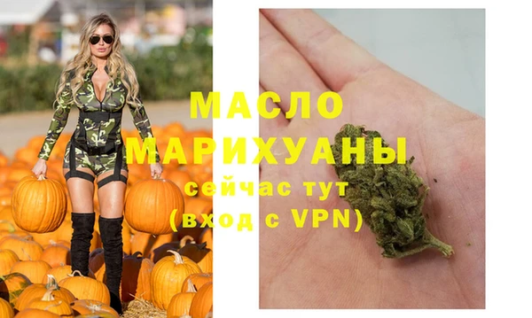 мефедрон Пересвет