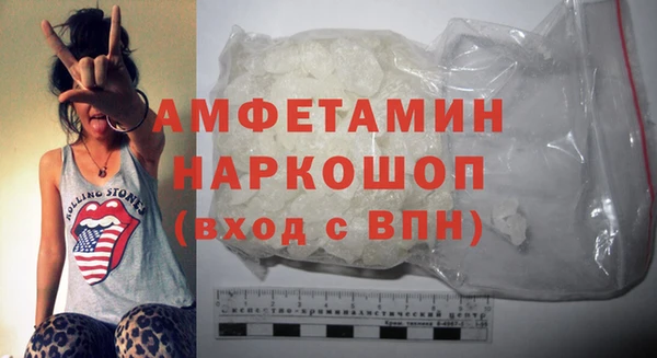 мяу мяу кристалл Алзамай