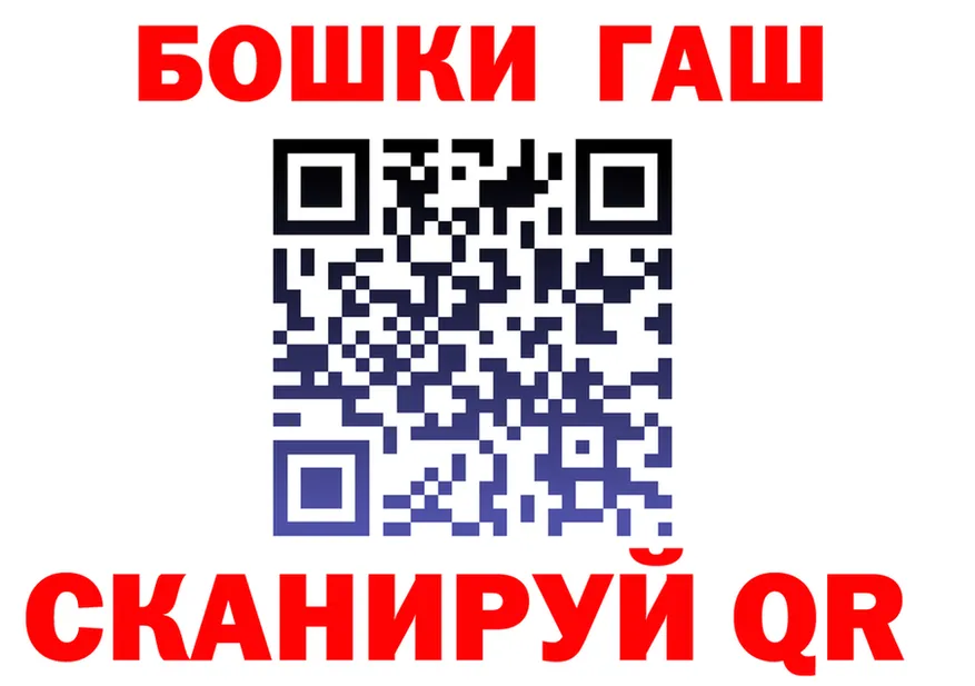 ГЕРОИН белый вход сайты даркнета MEGA Краснообск