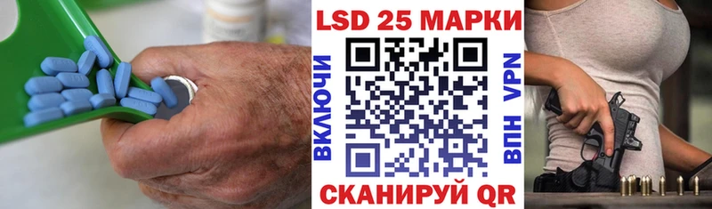 LSD-25 экстази кислота  Краснообск 