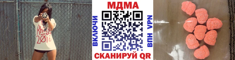 блэк спрут как войти  Краснообск  МДМА кристаллы 