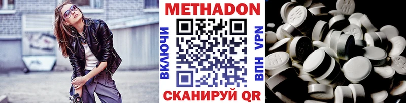 цена наркотик  блэк спрут как зайти  МЕТАДОН белоснежный  Краснообск 
