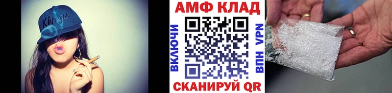 OMG зеркало Краснообск Первитин кристалл