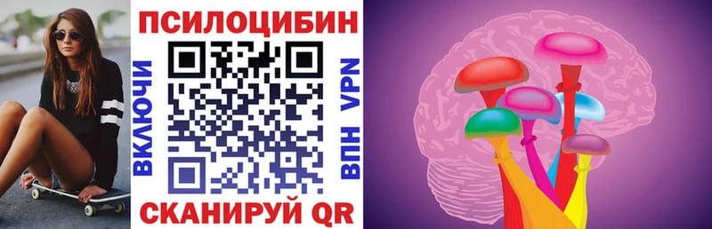 Галлюциногенные грибы ЛСД  Краснообск 