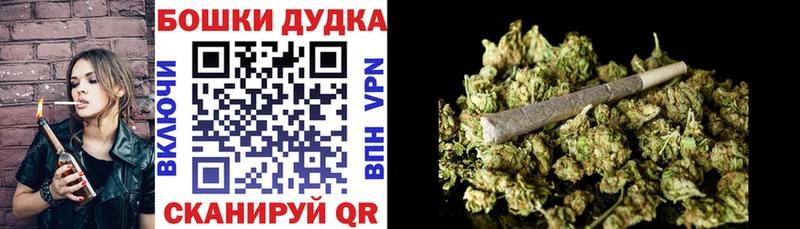 кракен вход  дарнет шоп  Краснообск  Каннабис OG Kush 