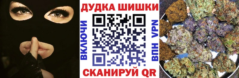 Бошки марихуана MAZAR Краснообск